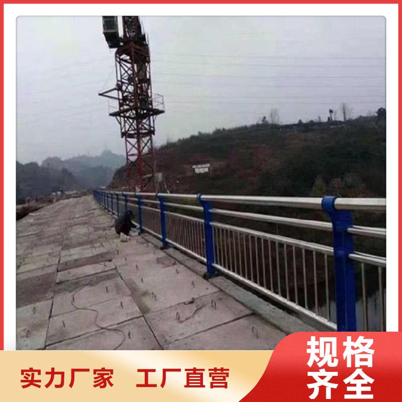 靠谱的不锈钢复合管护栏基地