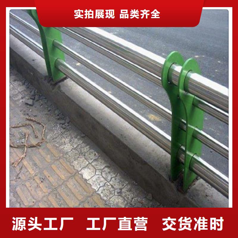 不锈钢复合管护栏-欢迎您