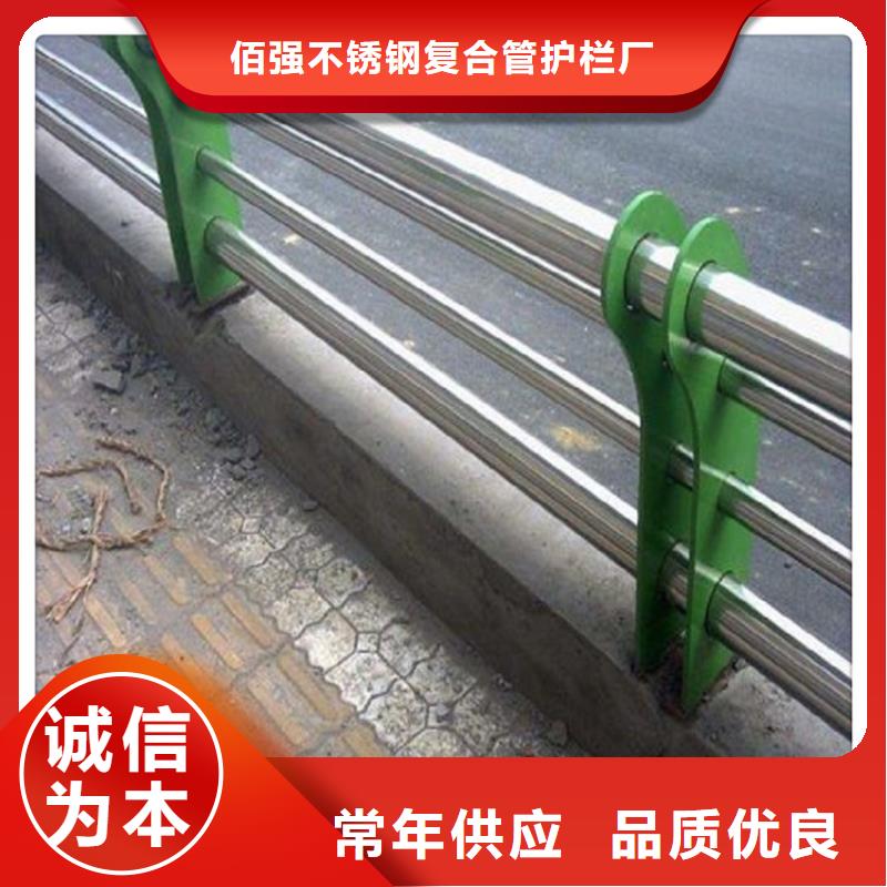 不锈钢复合管护栏厂-邵阳市不锈钢复合管护栏厂厂-lcbqjszp
