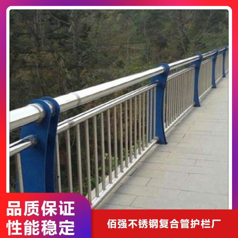 不锈钢复合管护栏百看不如一问