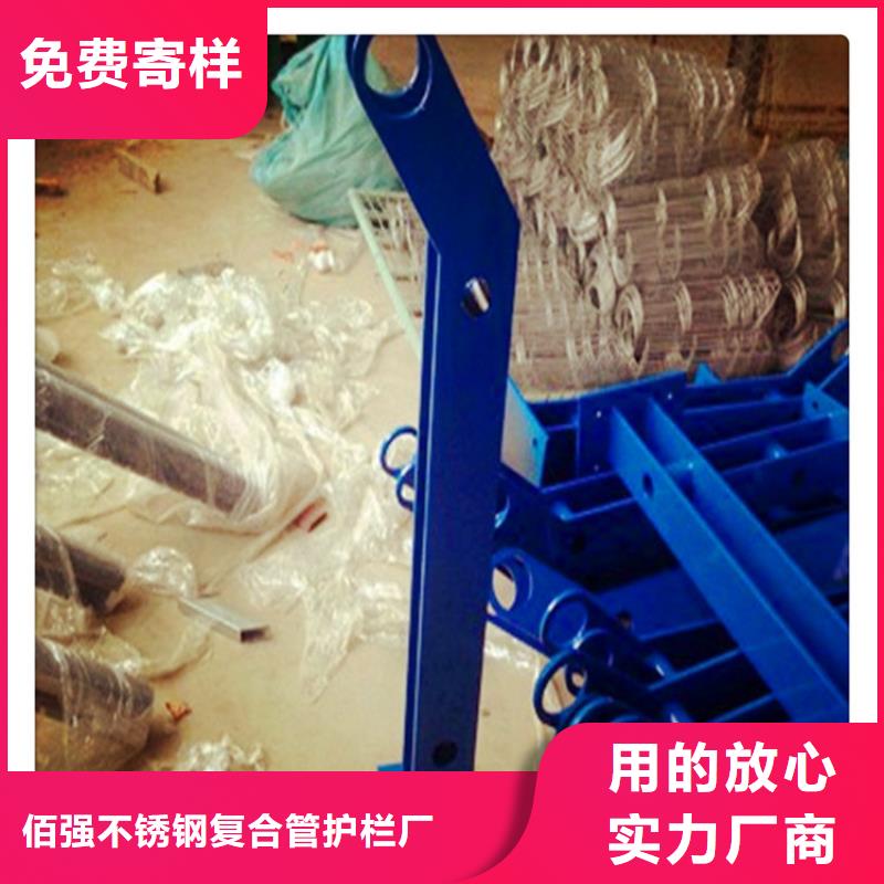不锈钢复合管护栏百看不如一问