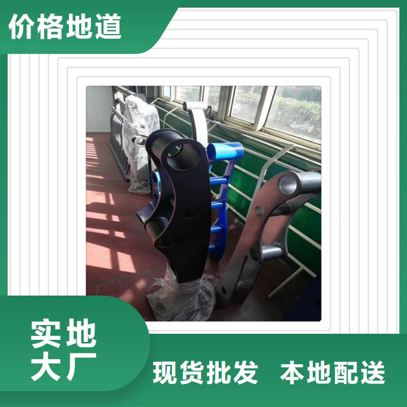 不锈钢复合管护栏订购