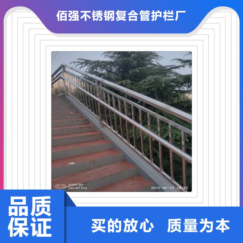 不锈钢复合管护栏订购