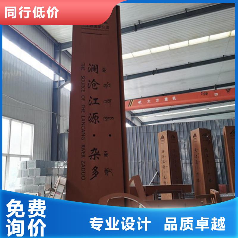 耐候板栏钢板立柱支持货到付清