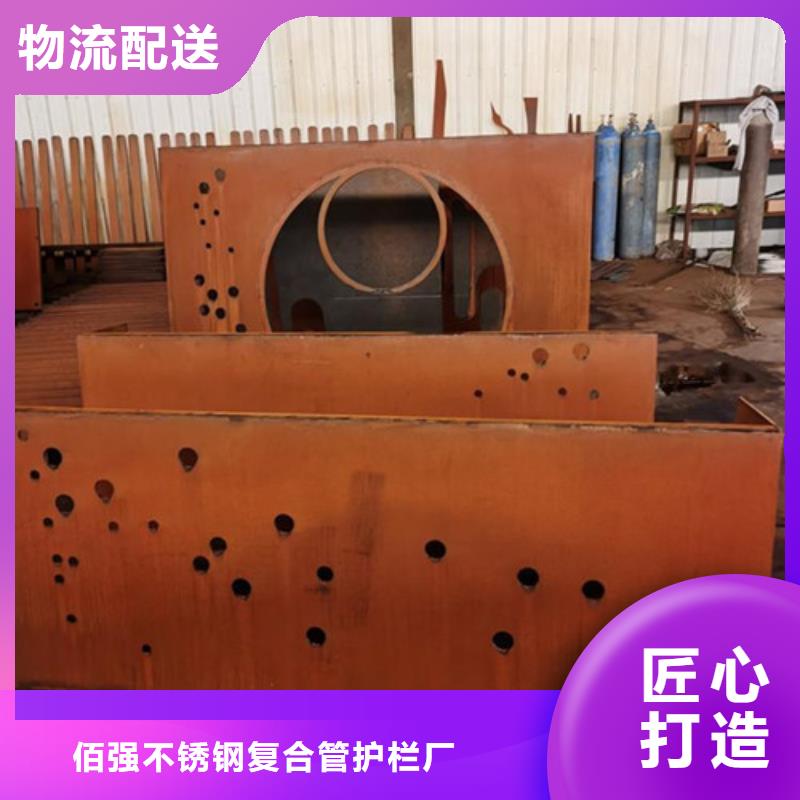 耐候板栏钢板立柱支持货到付清