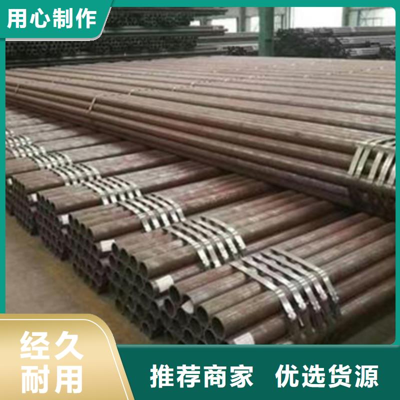 25#结构用无缝管哪家价格低