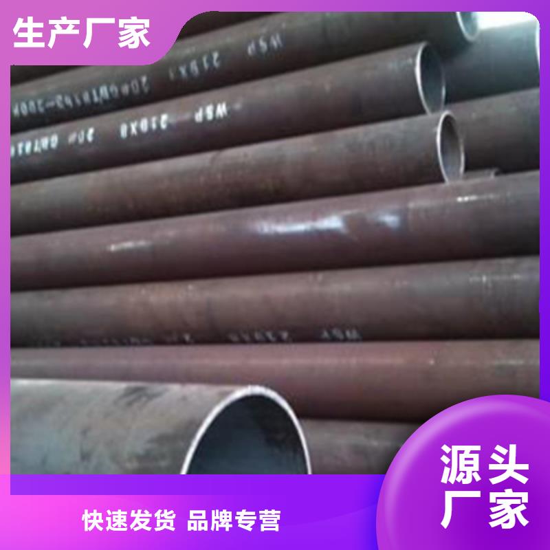 20G高压锅炉管技术要求