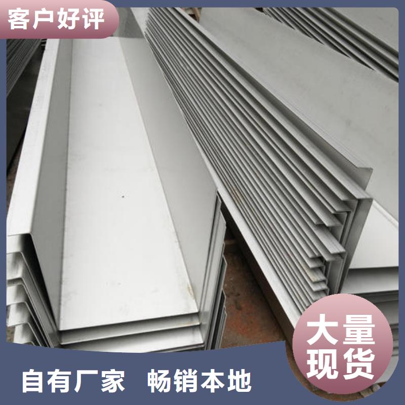 304不锈钢檐沟批发