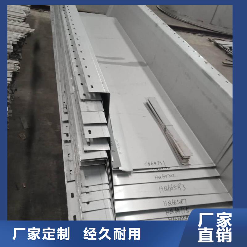 201不锈钢过水槽力学性能