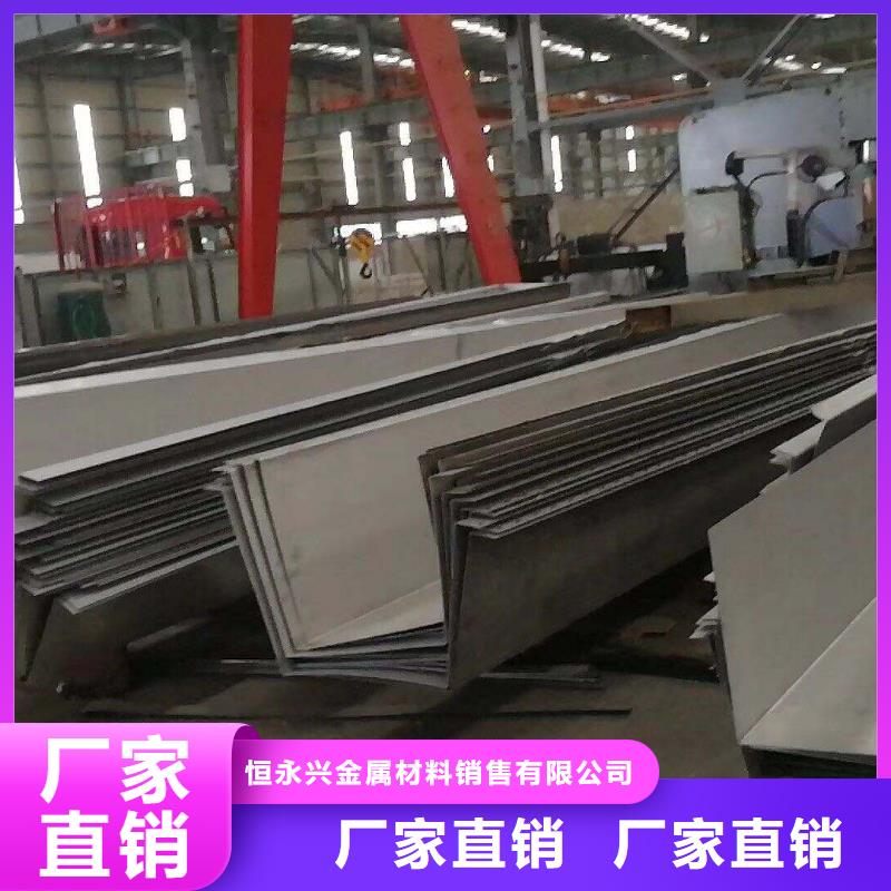 201不锈钢过水槽力学性能