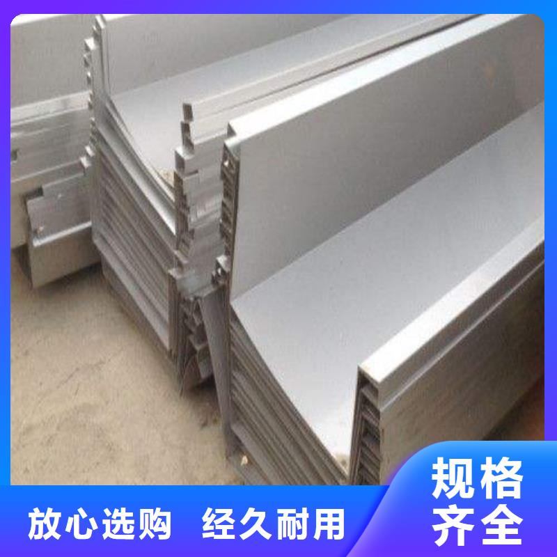 【不锈钢天沟檐沟海量现货】