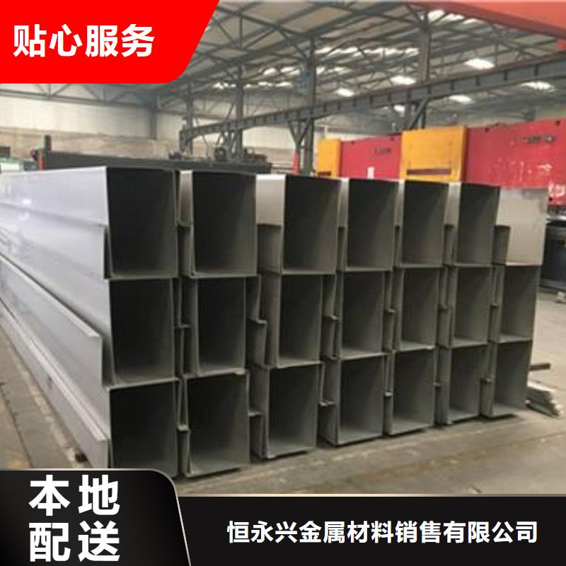 【不锈钢天沟檐沟海量现货】