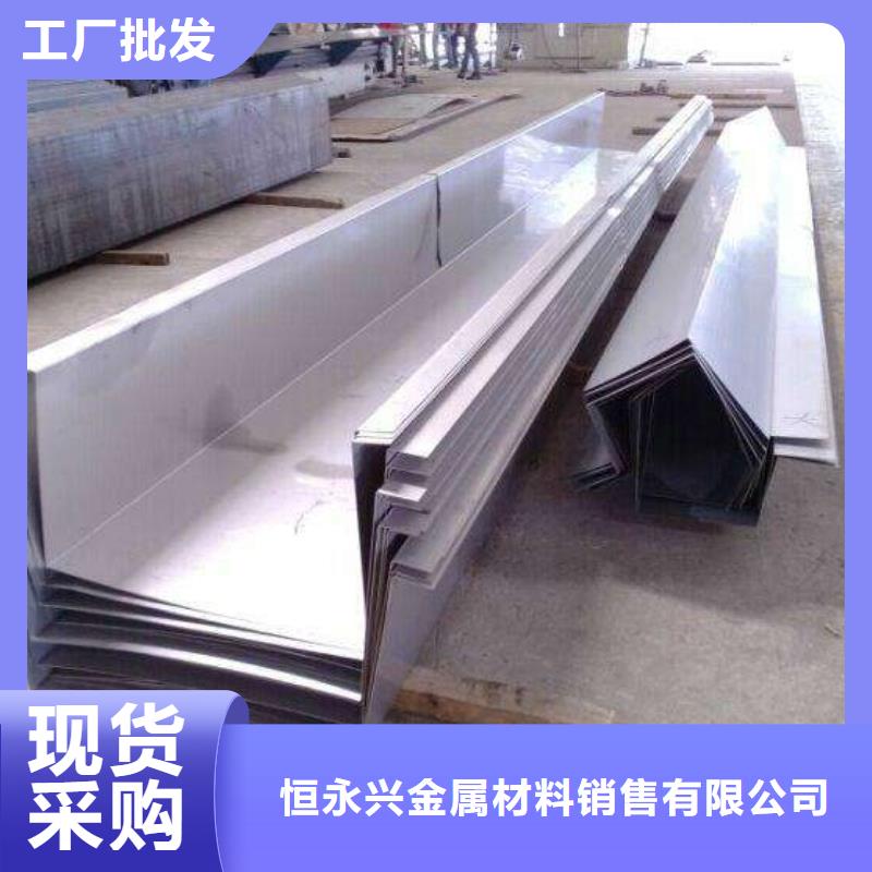 【不锈钢天沟檐沟海量现货】