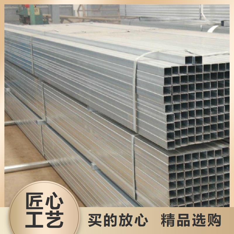 电镀锌矩管哪家价格低