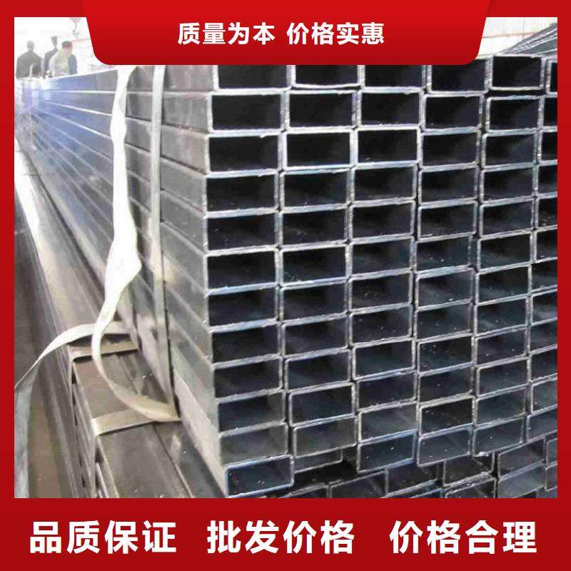 电镀锌矩管哪家价格低