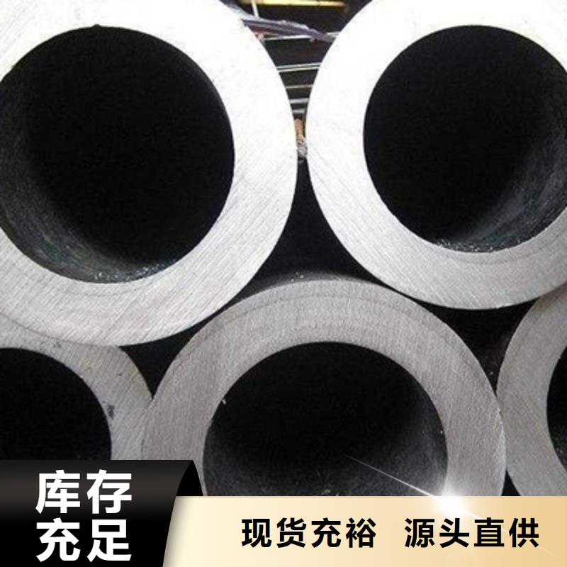 精密无缝管零售
