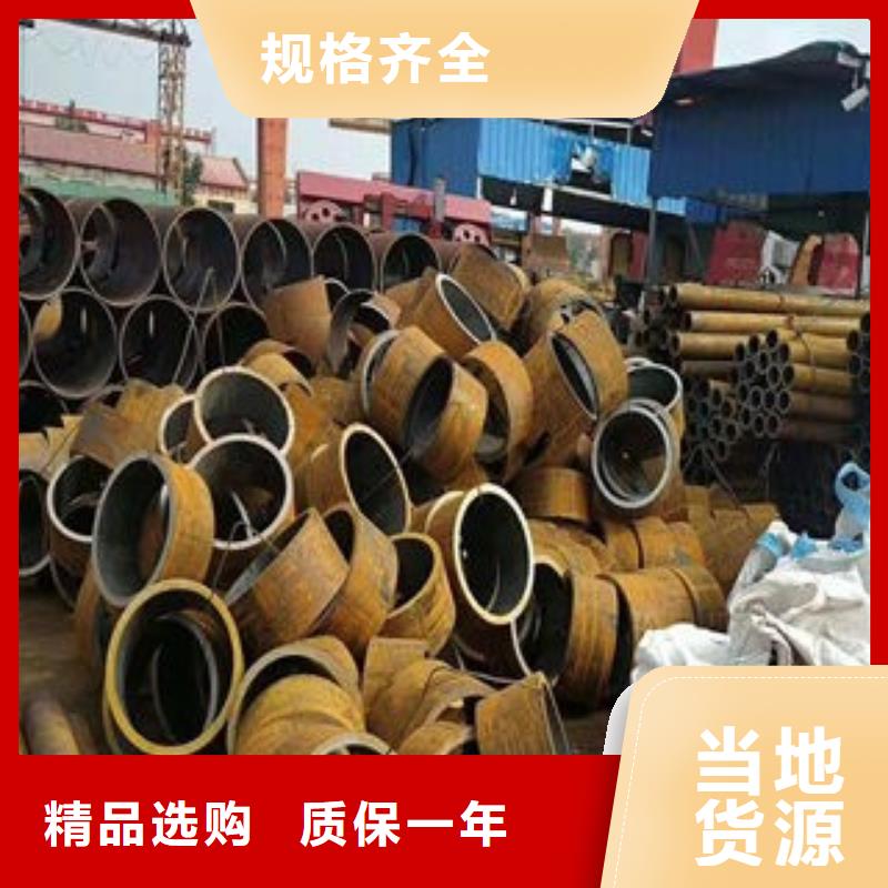 精密无缝管零售