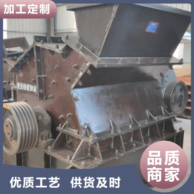 矿石制砂机-质量可靠