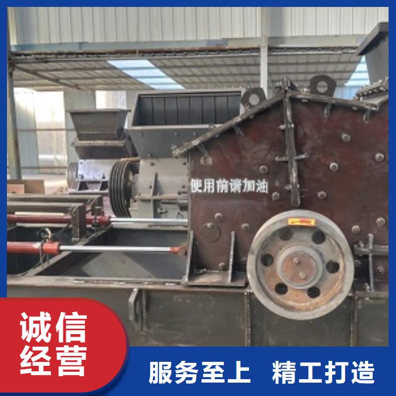 小型制砂机-可货到付款