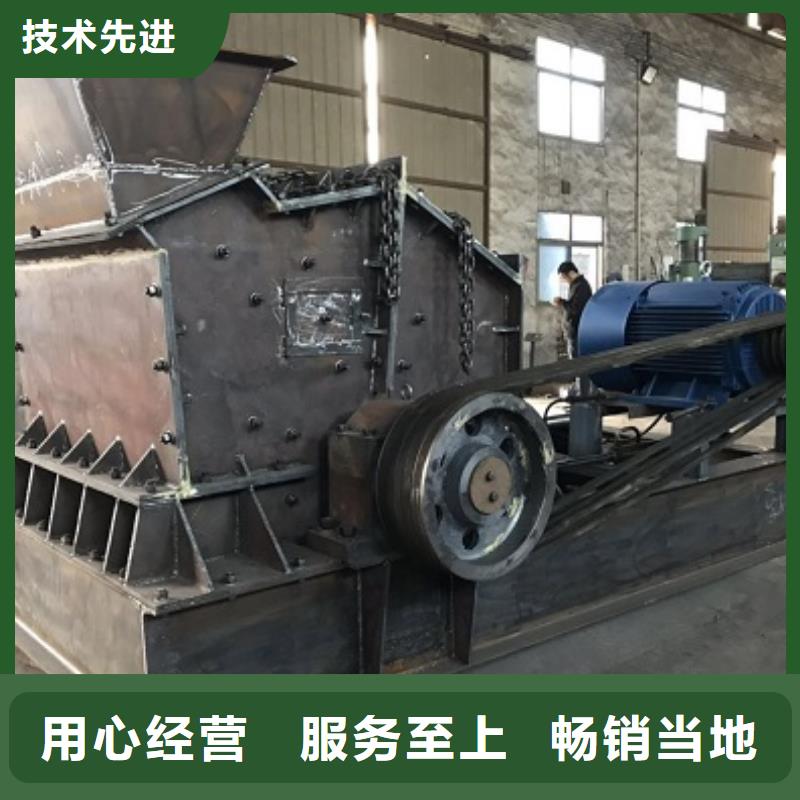 矿石制砂机-质量可靠