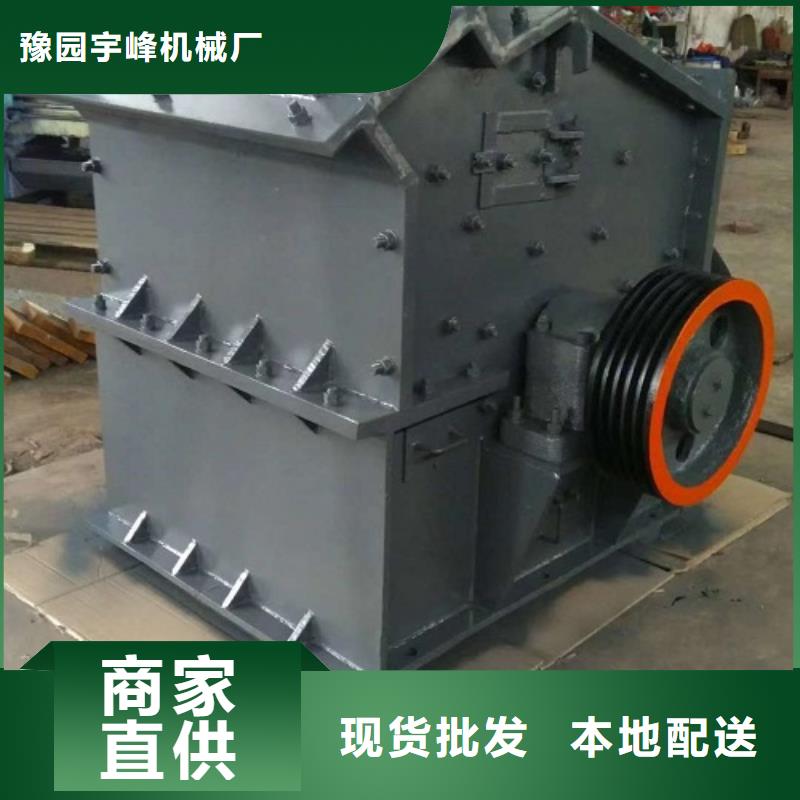 批发石头制砂机的基地