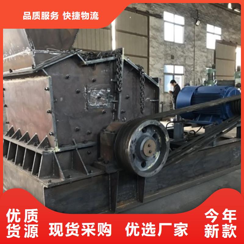 小型制砂机-可货到付款