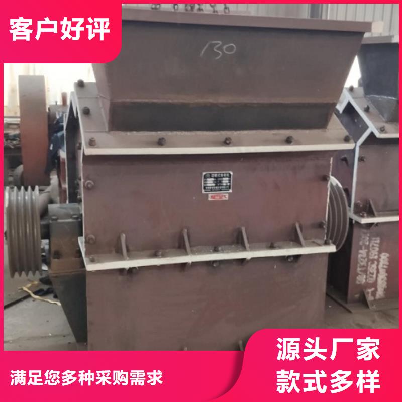小型制砂机-可货到付款