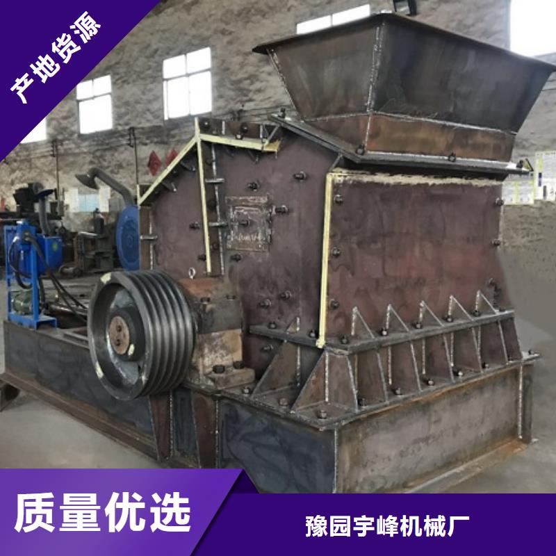 小型制砂机-可货到付款