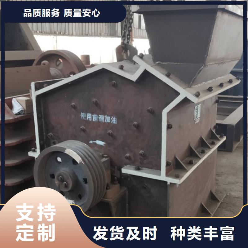 小型制砂机-可货到付款