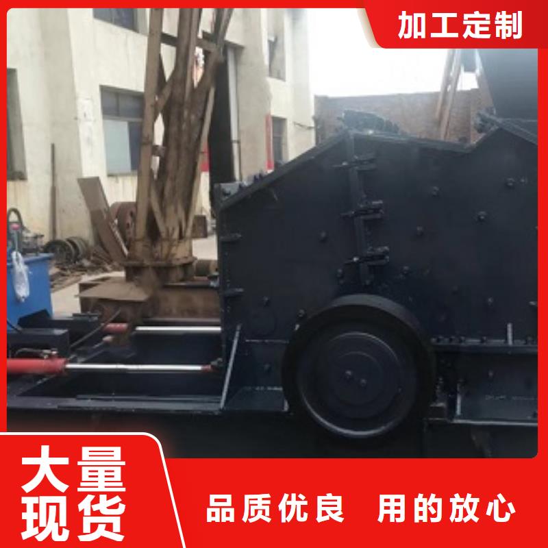小型制砂机-可货到付款