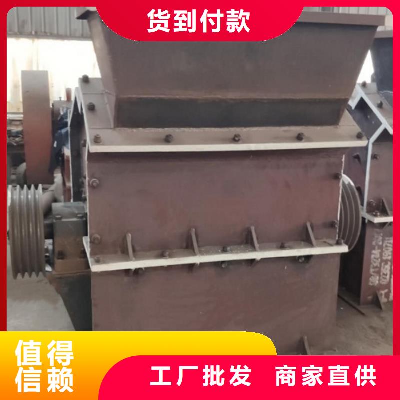 小型制砂机-可货到付款
