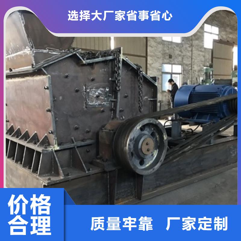 小型制砂机-可货到付款