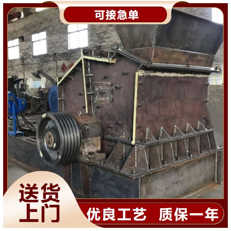 小型制砂机-可货到付款