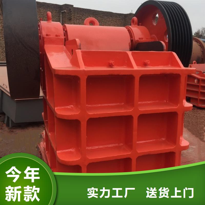 破碎机购买质量放心