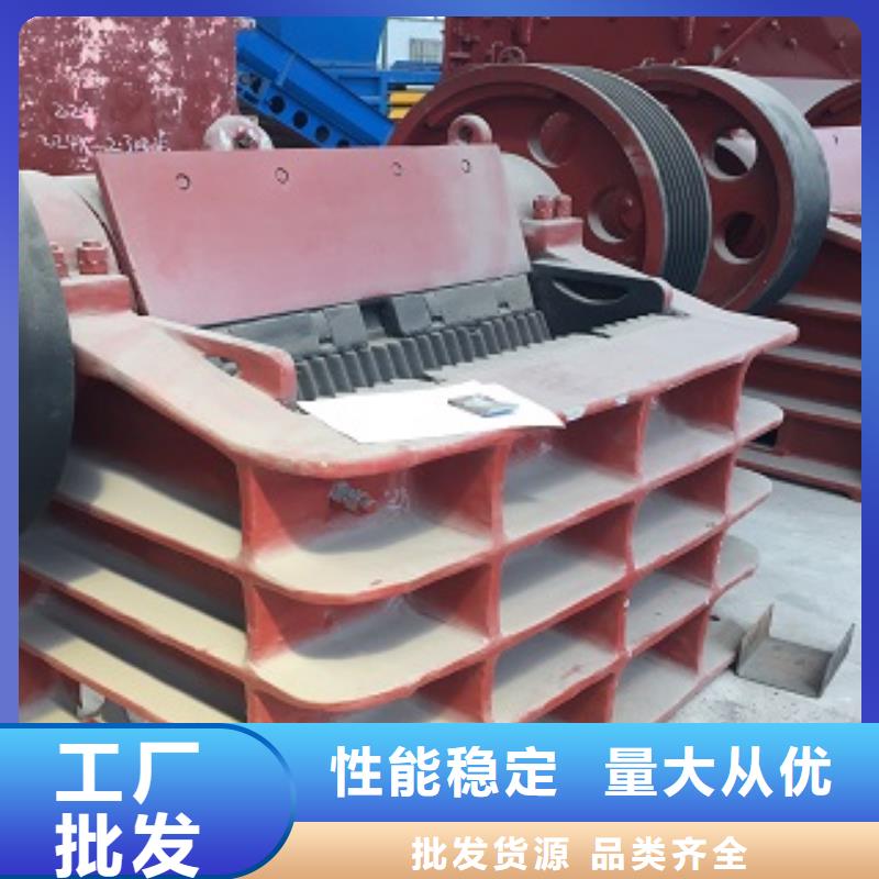 颚式破碎机商家