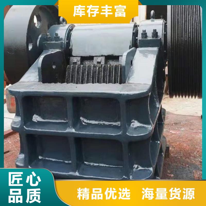 颚式破碎机_破碎机从源头保证品质