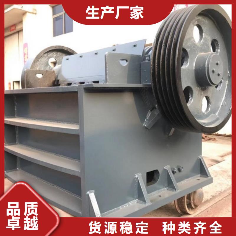 破碎机购买质量放心