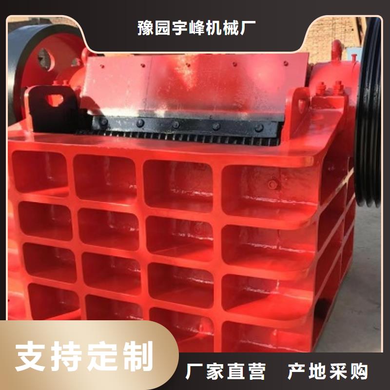 颚式破碎机商家