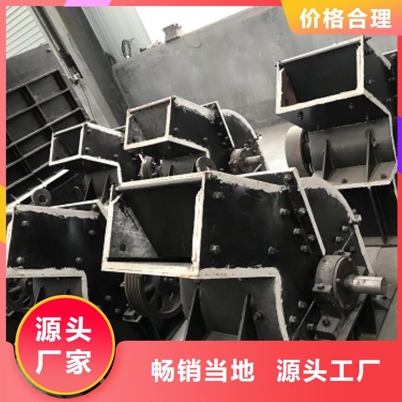 锤式破碎机-移动破碎机优势