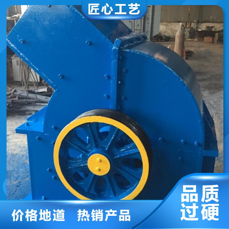 锤式破碎机-移动破碎机优势