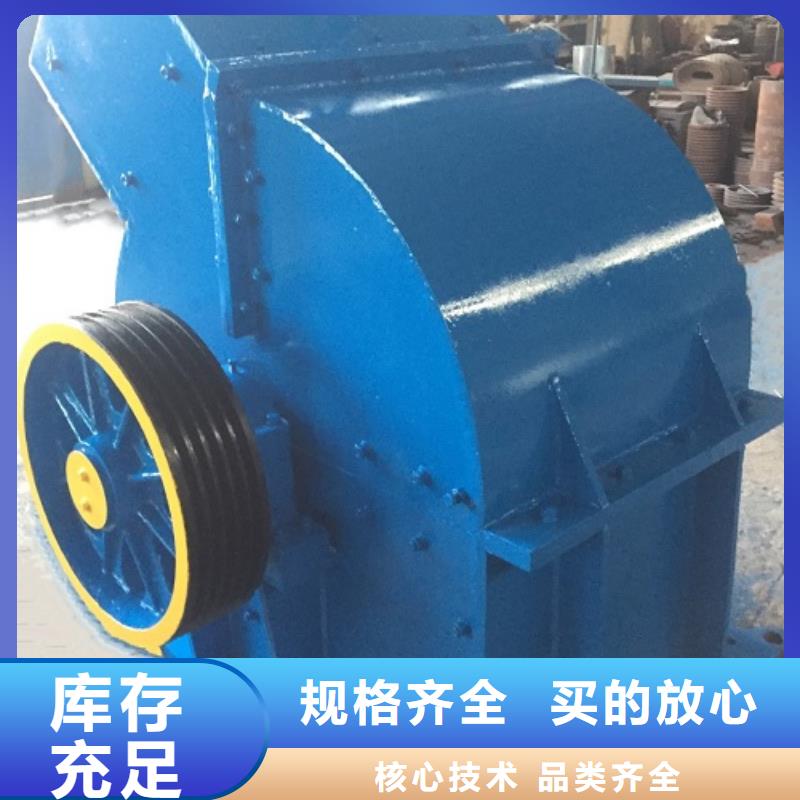 锤式破碎机-移动破碎机优势