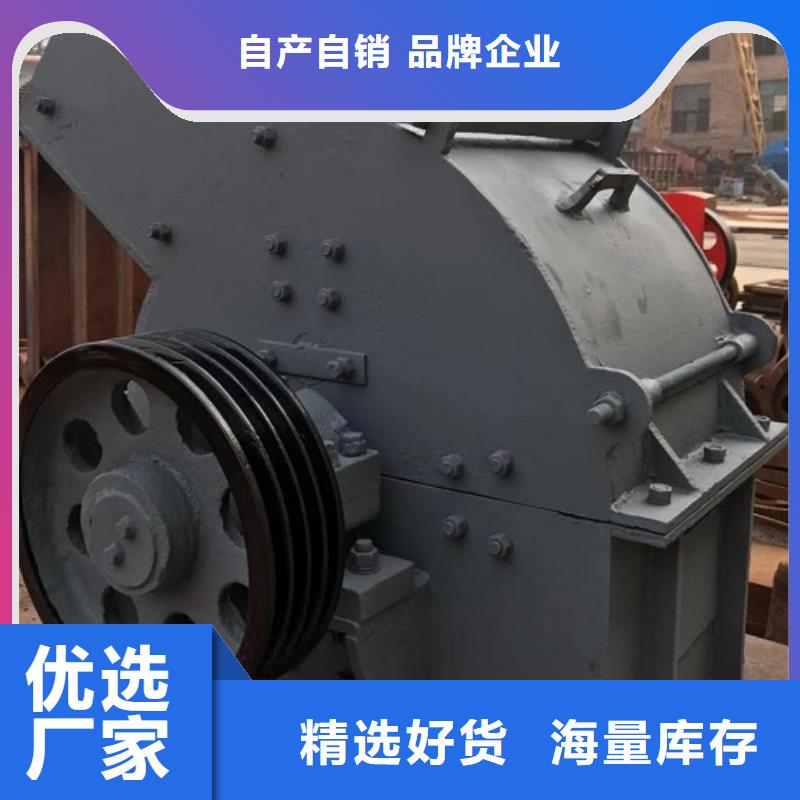 锤式破碎机制砂机按需定做
