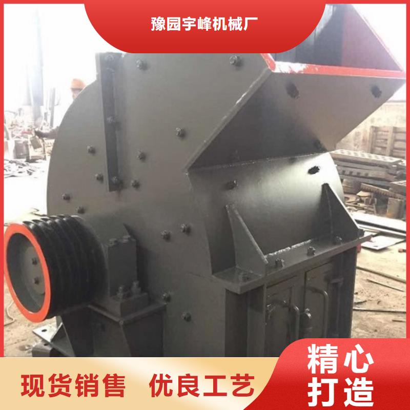 锤式破碎机制砂机按需定做