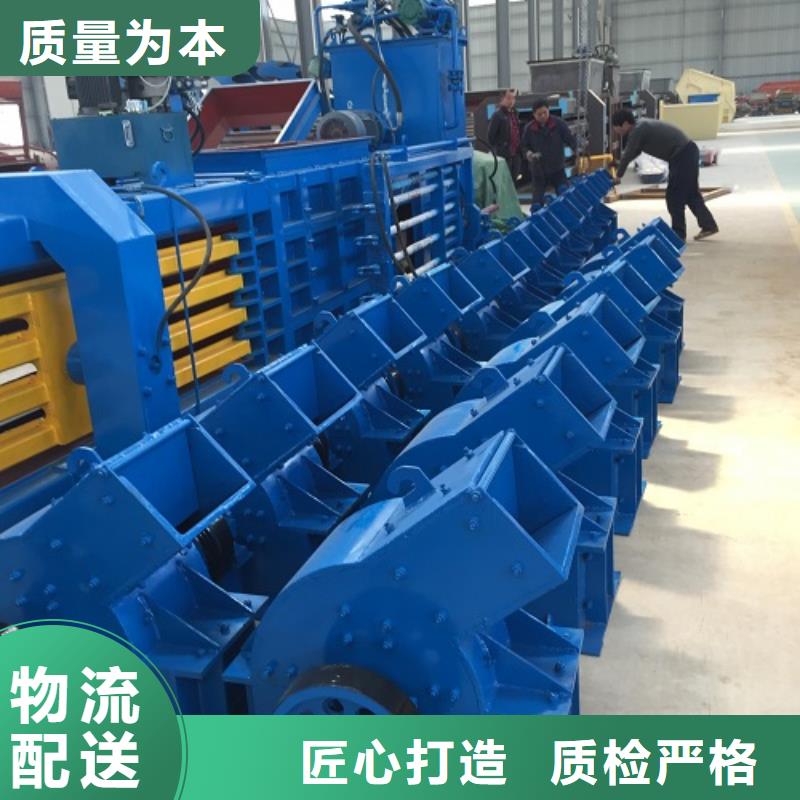 锤式破碎机移动制砂机一站式采购商家