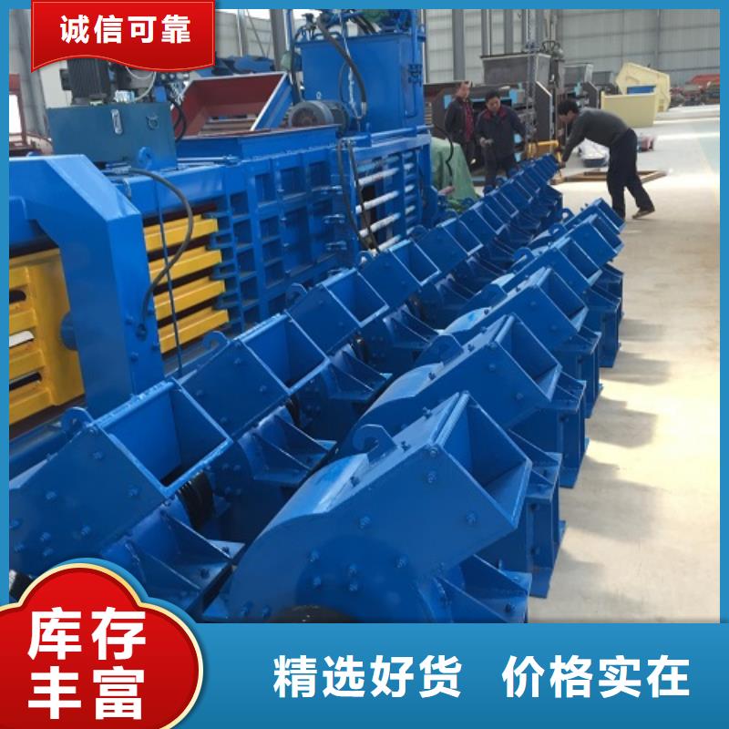 锤式破碎机制砂机按需定做
