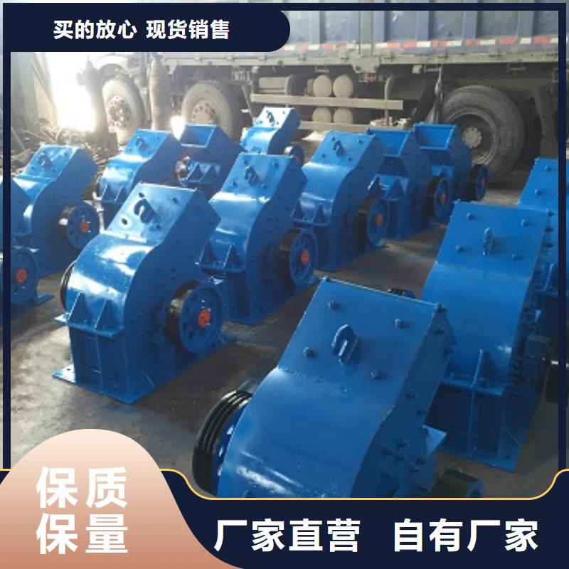 锤式破碎机移动制砂机一站式采购商家