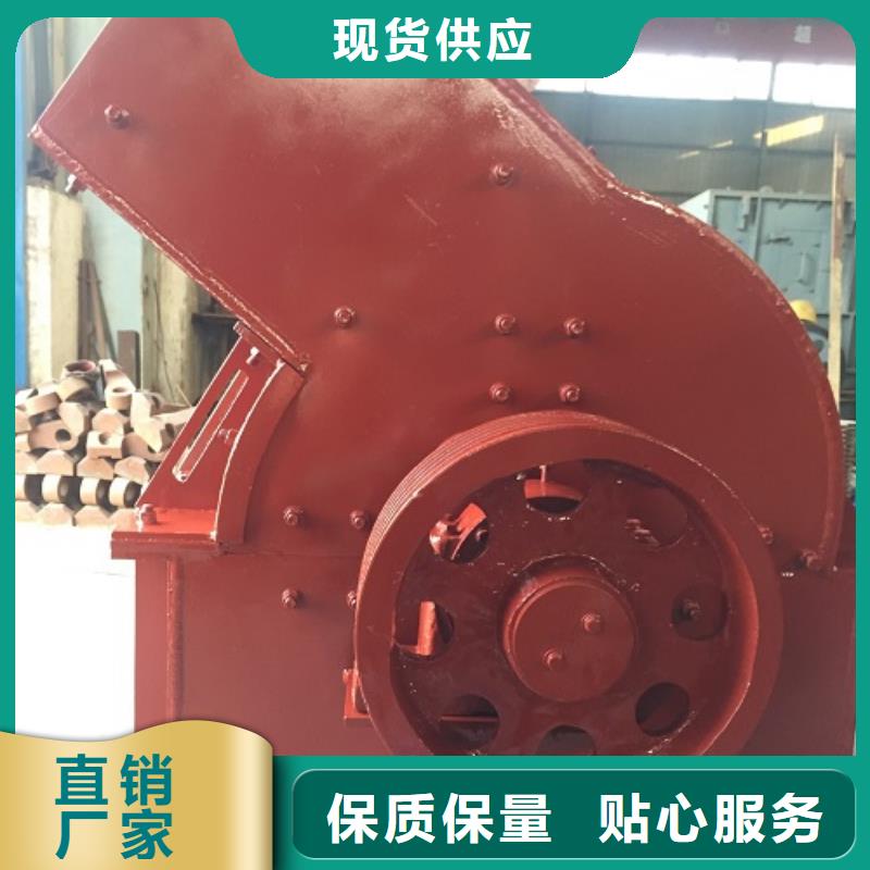 锤式破碎机移动制砂机一站式采购商家