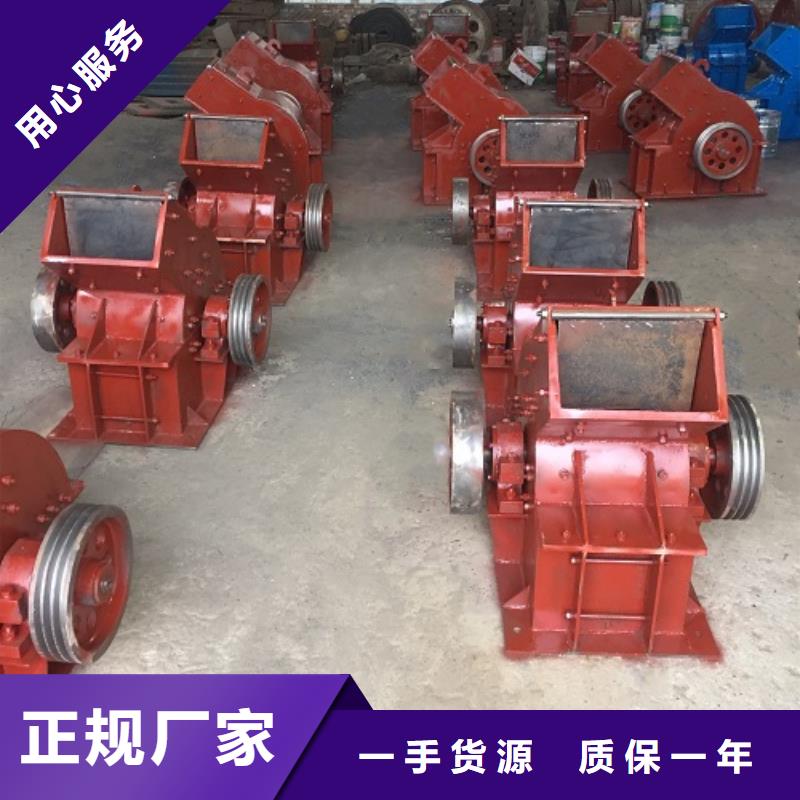 锤式破碎机移动制砂机一站式采购商家