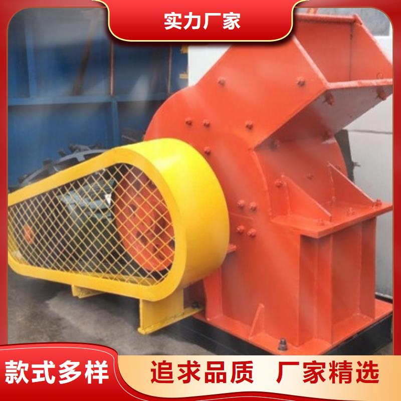 锤式破碎机移动制砂机一站式采购商家