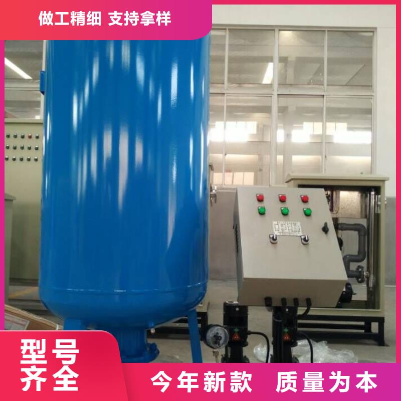 定压补水装置全程综合水处理器工厂直销